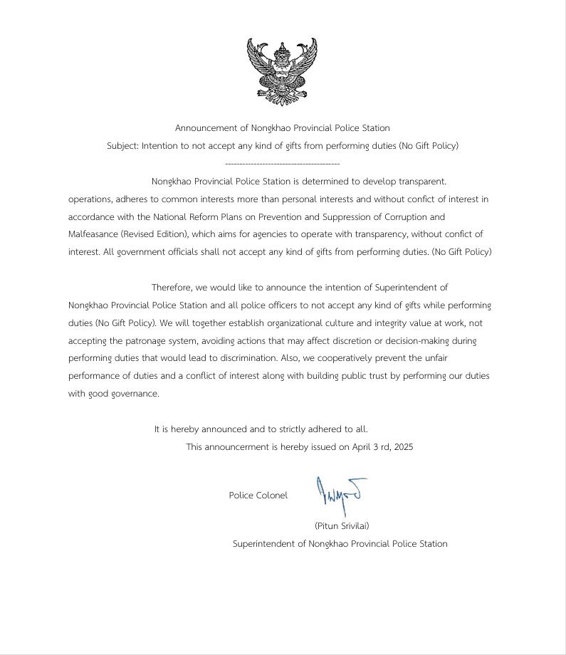 ภาษาอังกฤษ